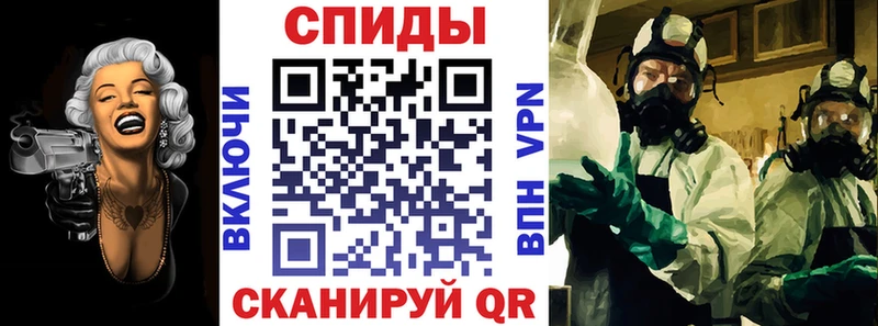 АМФЕТАМИН VHQ  Купить  Курчалой 