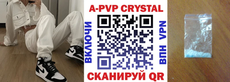 APVP крисы CK Курчалой