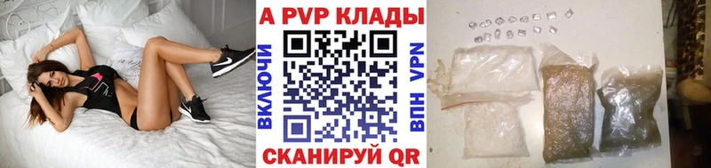 A-PVP VHQ Купить Курчалой