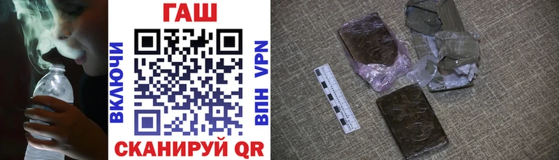 Купить  Курчалой  Гашиш ice o lator 