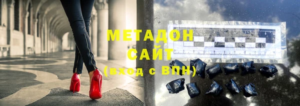 ALPHA-PVP Зеленокумск
