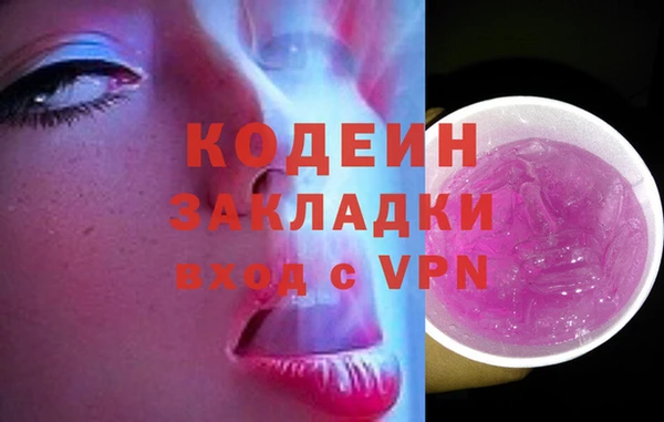 ALPHA-PVP Зеленокумск