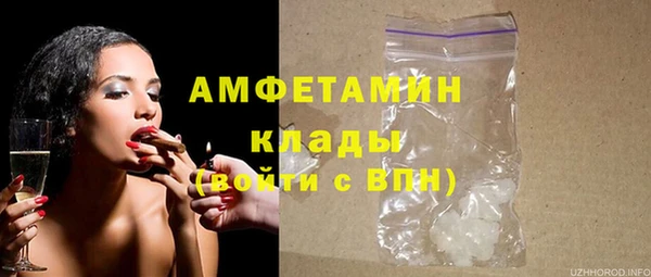 эйфоретик Зерноград