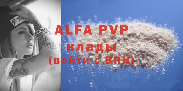эйфоретик Зерноград