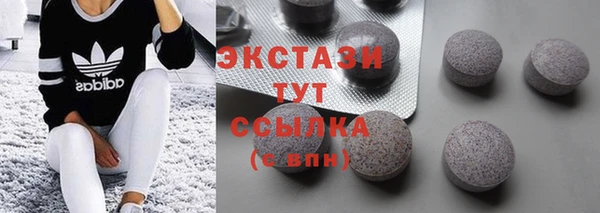 эйфоретик Зерноград