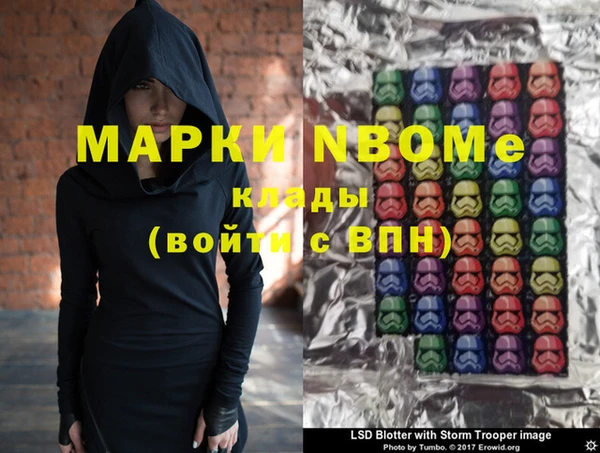 эйфоретик Зерноград