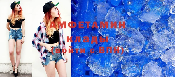 эйфоретик Зерноград