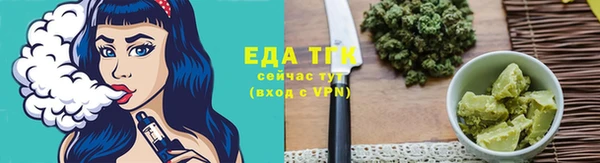ALPHA-PVP Зеленокумск