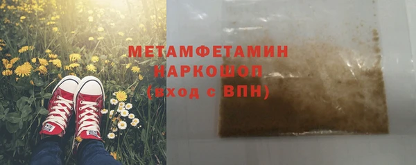 эйфоретик Зерноград