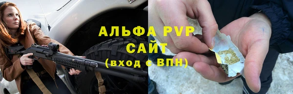 ALPHA-PVP Зеленокумск
