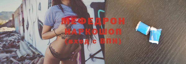 эйфоретик Зерноград