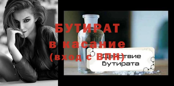 ALPHA-PVP Зеленокумск