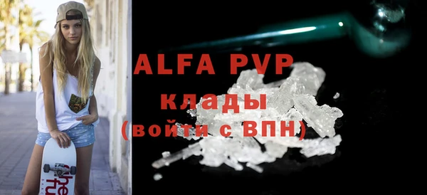 эйфоретик Зерноград