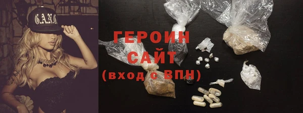 эйфоретик Зерноград