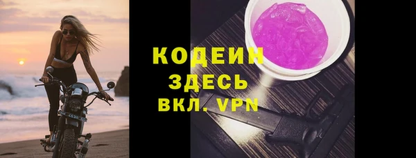 ALPHA-PVP Зеленокумск