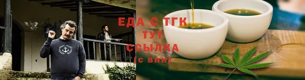 ALPHA-PVP Зеленокумск