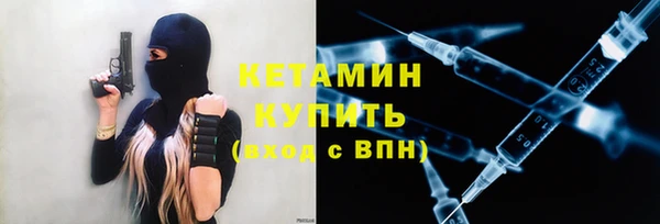 ALPHA-PVP Зеленокумск