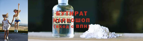 эйфоретик Зерноград