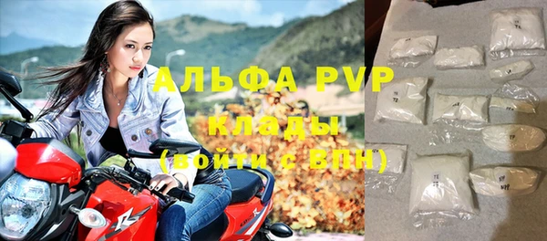 ALPHA-PVP Зеленокумск