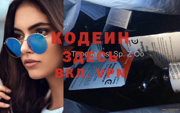 а пвп мука Зеленодольск