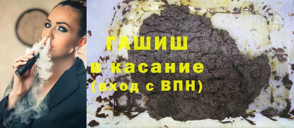 эйфоретик Зерноград