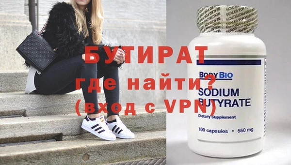 ALPHA-PVP Зеленокумск