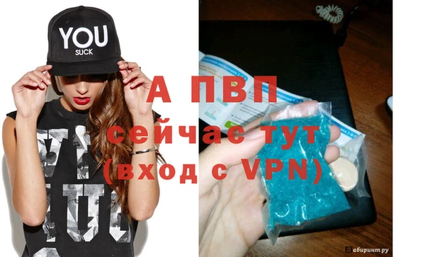 а пвп мука Зеленодольск