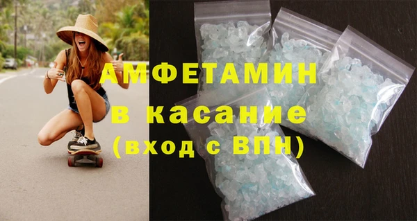 эйфоретик Зерноград