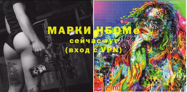 ALPHA-PVP Зеленокумск