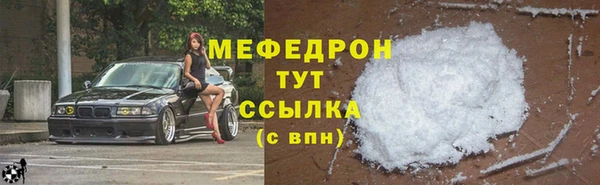 эйфоретик Зерноград