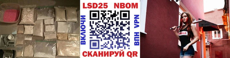 LSD-25 экстази ecstasy  Купить  Курчалой 