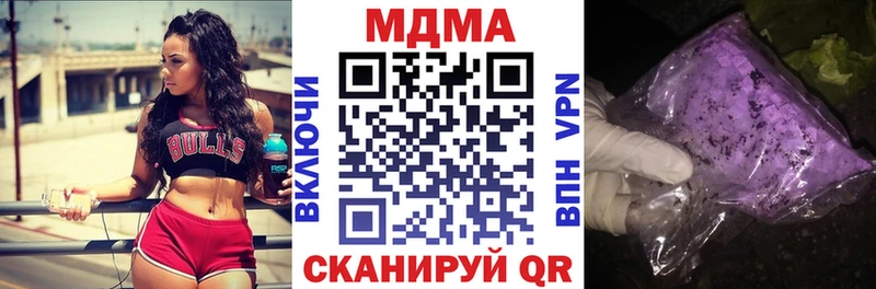 MDMA crystal  Купить закладки  Курчалой 