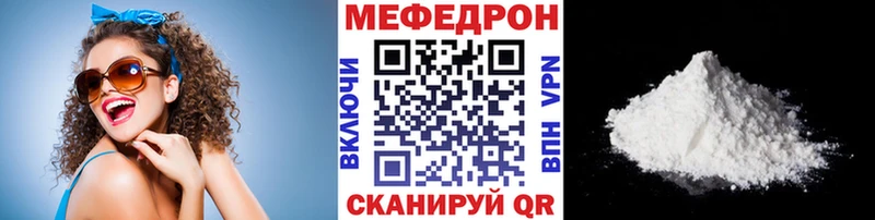 МЯУ-МЯУ мяу мяу  Курчалой 