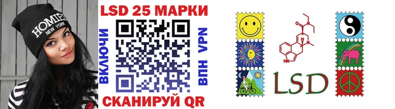 Марки 25I-NBOMe 1,5мг Курчалой