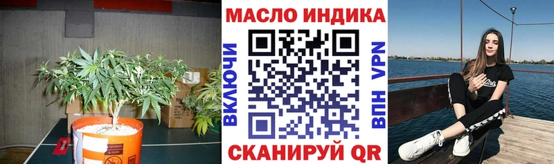 ТГК Wax Курчалой