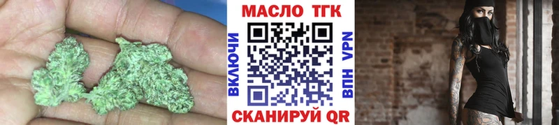 Дистиллят ТГК вейп с тгк  Купить где  Курчалой 