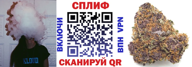 Купить закладки  Курчалой  Марихуана Bruce Banner 